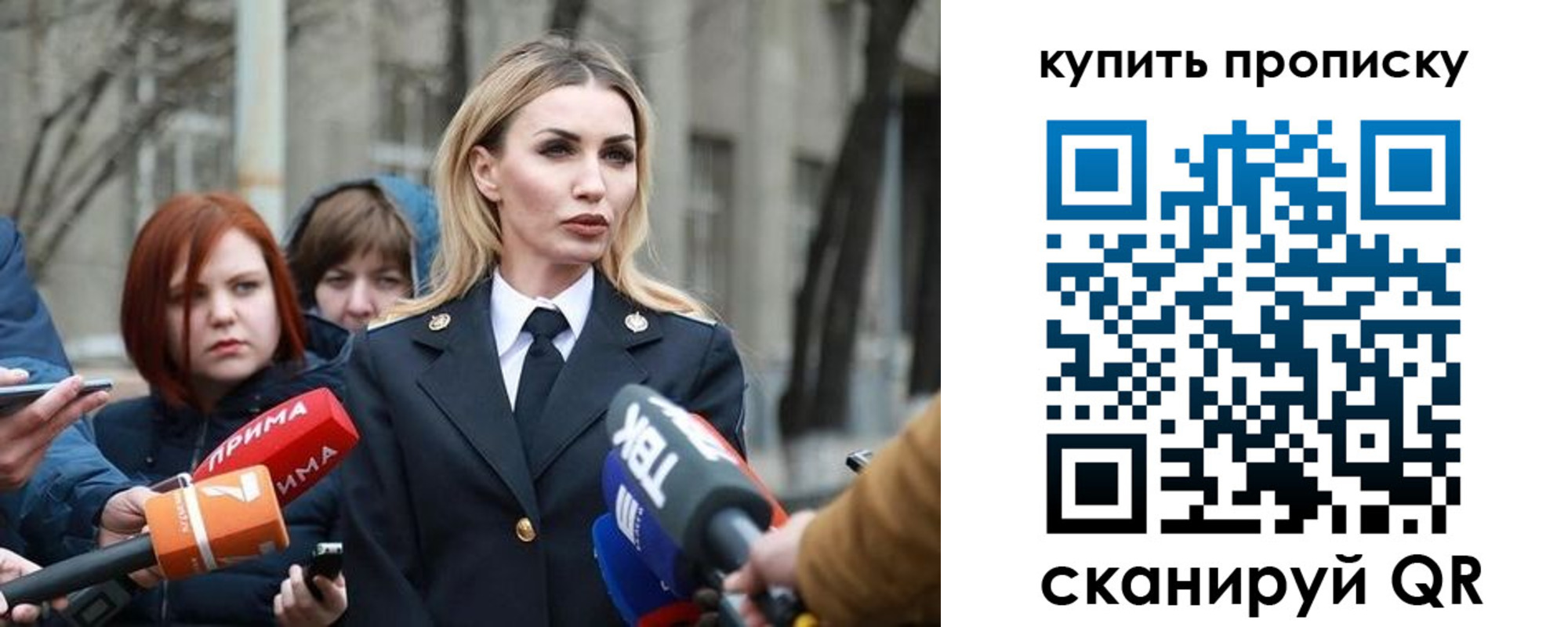 прописка для работы в Калтане
