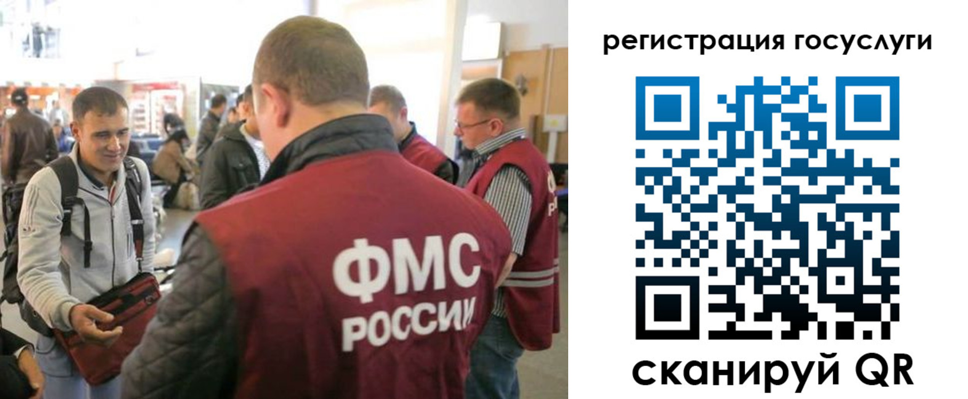 где прописаться в Калтане