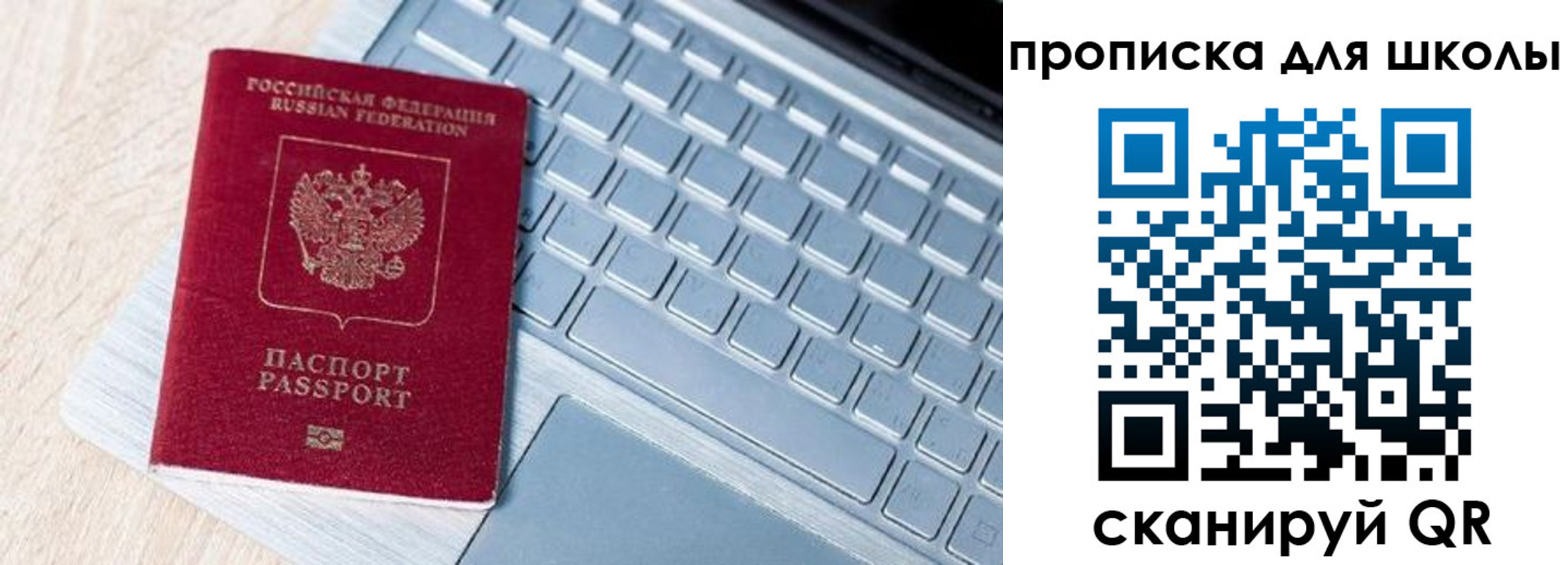 временная регистрация поиск в Калтане