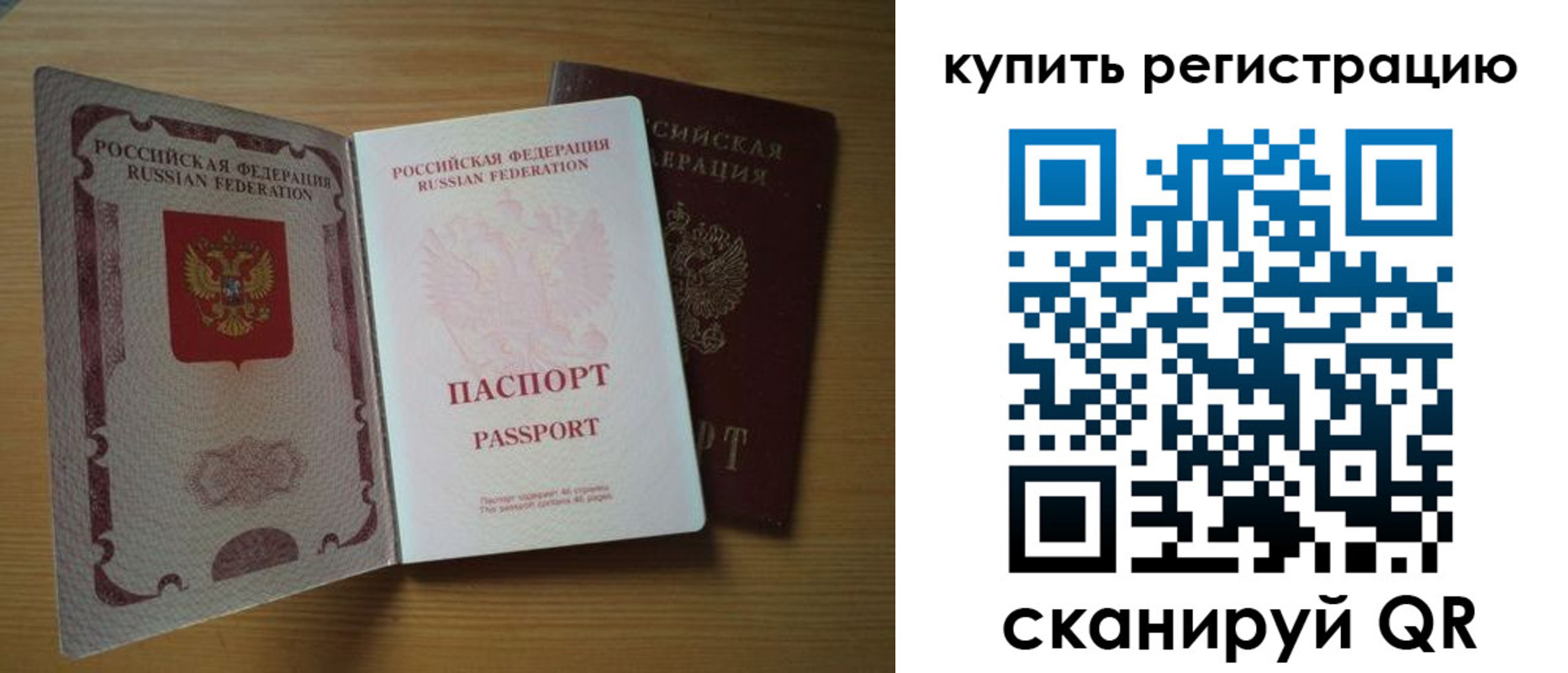 временная регистрация госуслуги в Калтане