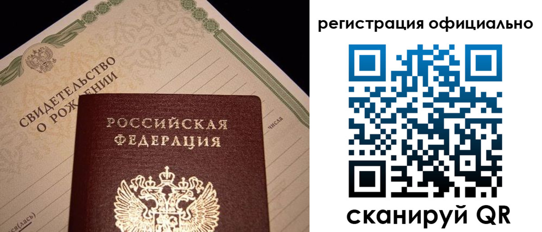 миграционный учет в Калтане